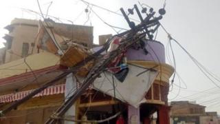 மின் துண்டிப்பு