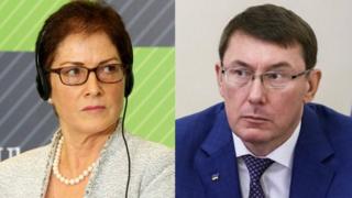 Посол США Марі Йованович та Юрій Луценко