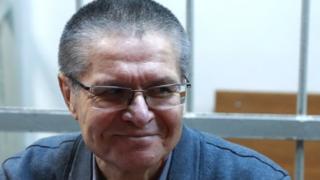 Алексей Улюкаев