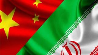 ایران و چین