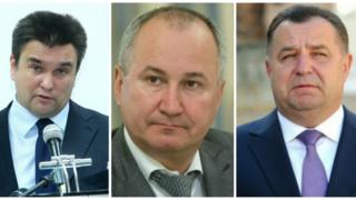 Павло Клімкін, Василь Грицак, Степан Полторак