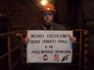 8 березня