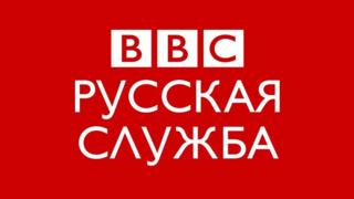 Логотип Русской службы