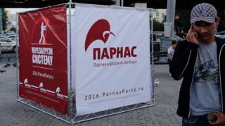 плакаты Парнас