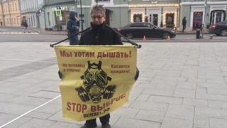 пикетчица