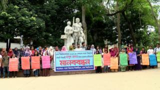 ঢাকা বিশ্ববিদ্যালয়ে প্রতিবাদ কর্মসূচি।