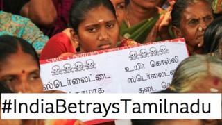 இணையத்தில் ஓங்கி ஒலிக்கும் தனித் தமிழ்நாடு கோரிக்கை #IndiaBetraysTamilnadu