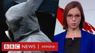 випуск новин