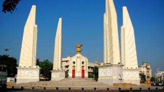 รัฐธรรมนูญ