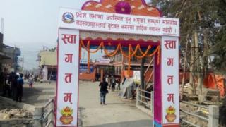 प्रदेश सभा