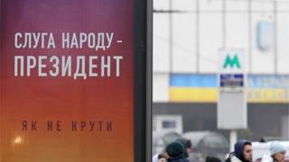виборча реклама