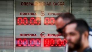 Операционная касса