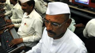 सरकारी कार्यालय