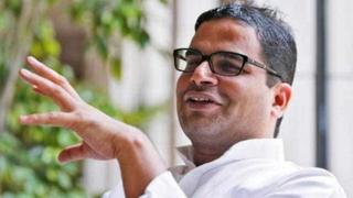 प्रशांत किशोर, पश्चिम बंगाल, तृणमूल कांग्रेस, ममता बनर्जी