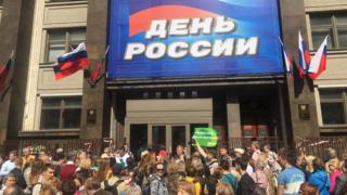 Госдума
