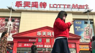 Lotte Mart