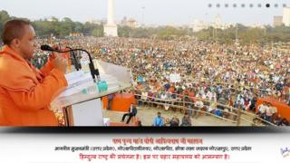 योगी आदित्यनाथ