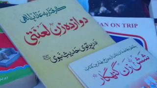 کتاب "دوازده زن لعنی"