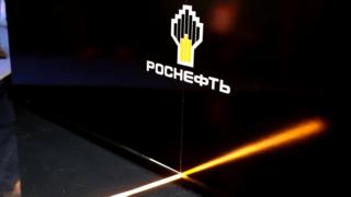 Компания "Роснефть"