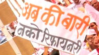 नाणार