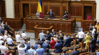Рада