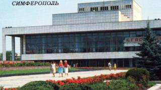 Крым