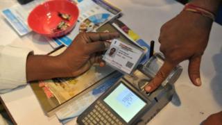 บัตร