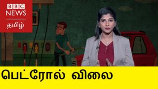 வரவு எப்படி?
