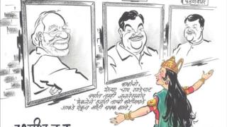 राज ठाकरे व्यंगचित्र