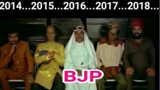 இந்திய பட்ஜெட் 2018: மீம்களால் ஆதங்கத்தை போக்கிக் கொள்ளும் இணையவாசிகள்