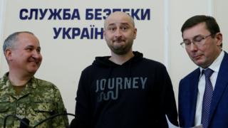 Журналист Аркадий Бабченко появился на пресс-конференции СБУ