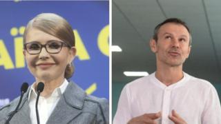 Тимошенко і Вакарчук