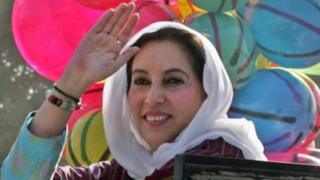 بینظیر