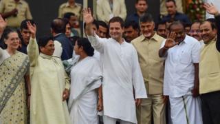 વિપક્ષી ગઠબંધન