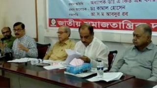জোট