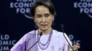 आँग सान सू ची