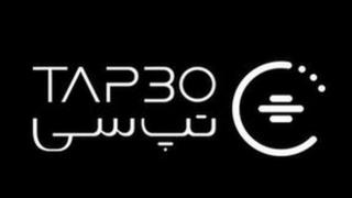 تپسی