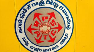 ఆర్టీసీ చిహ్నం