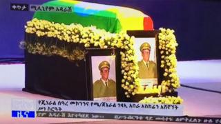 ሬሳ ጀነራል ሰዓረ ኣብ ሚልየኔም ኣደራሽ