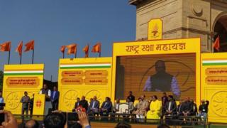 राष्ट्र रक्षा महायज्ञ