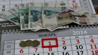 рубли лежат на календаре