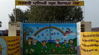 ਬਿਲਾਸਪੁਰ ਦੇ ਪ੍ਰਾਇਮਰੀ ਸਕੂਲ ਦੇ ਬੱਚੇ ਪੰਜਾਬੀ ਤੇ ਅੰਗਰੇਜ਼ੀ ਦੋਹਾਂ 'ਤੇ ਚੰਗੀ ਪਕੜ ਰਖਦੇ ਹਨ।