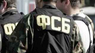 ФСБ