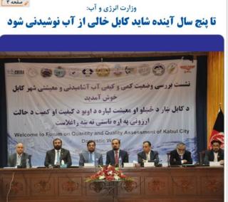 افغانستان