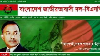বিএনপির প্রতিষ্ঠার ৩৮ বছর আজ