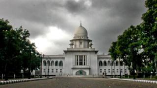 বাংলাদেশ সুপ্রীম কোর্ট