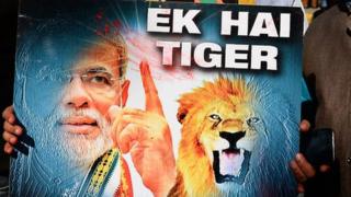 बीजेपी समर्थक