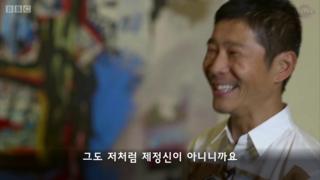 우주여행