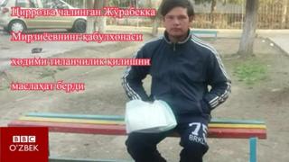 Joʻrabek 32 yoshda, 1 farzandi bor.