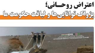 روزنامه ها